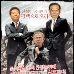 <b>평택</b>전설, 툭방전설 페러디~