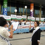 네티켓 e-clean <b>korea</b> 대구 캠페인