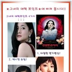 이영애~ 그녀의 매력 뽀<b>인트</b>*