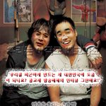 <b>주먹</b>이 운다 2