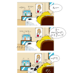[블랙<b>젤리</b>]귀차니즘