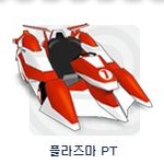 <b>넥슨</b>, 이정도면 따온거 아닐까?
