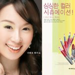 박희진 하하하송