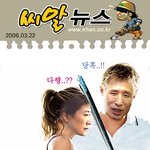 당혹 안정<b>부절</b>