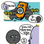 <b>성게</b>군-ㅅ-