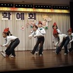 <b>학예회</b>