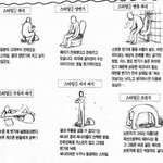 직장(直腸) 의 <b>욕구</b>해결방법 6가지