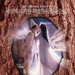 피노키오