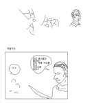 목을 <b>베라</b>