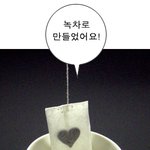 이런 <b>녹차</b> 어떠세요..