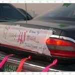 웨<b>딩카</b>