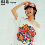 한효주 과거 <b>잡지</b> 발견~!많이 다르구낭