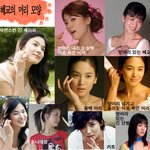 송혜교의 헤어<b>스탈</b> 따라잡기!