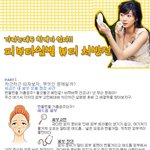 피부타입별 뷰티<b>처방전</b>