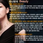 [펌]꾸준히~계속 예쁜 이나영^^