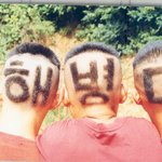 <b>무적</b>의 해병대