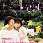 하늘<b>정원</b>