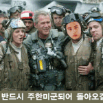 유승준 <b>귀국</b>시키기