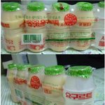 누가 내 <b>요구르트</b> 먹었어!!!!