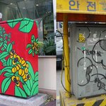 도심 <b>흉물</b>의 변신, 우린 저렇게 못하나