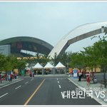 ╋.'... 2002 월드컵 (대한민국 vs 스페인)