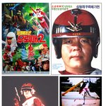 심형래의 전성기 <b>우뢰매</b>