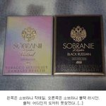 <b>작업</b>용 담배 소브라니 블랙 러시안