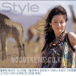 <b>남아공</b>서 강도만난 김태희, '패션화보' 공개