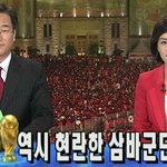 같은듯 다른듯~ <b>kbs</b> 뉴스 진행자 의상