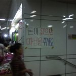 돈이 없으면 <b>xx</b>을 주세요