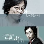 <b>애니콜</b> 광고 패러디(윤계상, 유재석, 보아)
