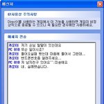 <b>pc방</b> 알바의 굴욕