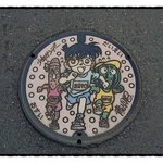 아름다운 거리 - manhole cover <b>art</b>