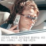 [펌]헐리웃의 한국사랑~ 이들이 최고~