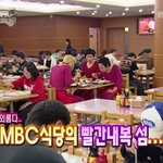 무한도전 <b>벌칙</b>!패션 7080