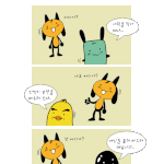 [블랙<b>젤리</b>]우정