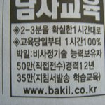 <b>이분</b> 좀 짱인듯