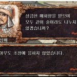 <b>여보</b>게들