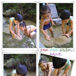 <b>여주</b> 보륜산 근처 계곡에서......