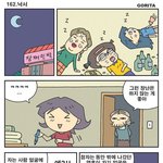 마이신-<b>낙서</b>