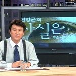 연예인 성형수술 소문 사실은