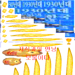 <b>지식</b>과의 만남은 보물입니다...30주년 祝