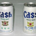 cass와 비슷한 cash <b>상표</b> 유죄