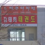 김태희 <b>부업</b>하나?