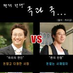 <b>쩐의</b>전쟁 극과극