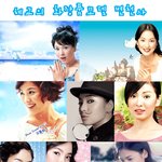 송혜교..화장품모델 변천사