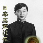 이천수는 일본 <b>왕족</b>이었다?