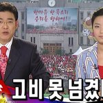 24일 <b>sbs</b> 홍지만 아나운서의 계속되는 태극/무궁화 넥타이