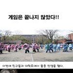 [펌] 게임은 끝나지 않았다!!!
