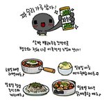 마린블루스-<b>파슬리</b>맨